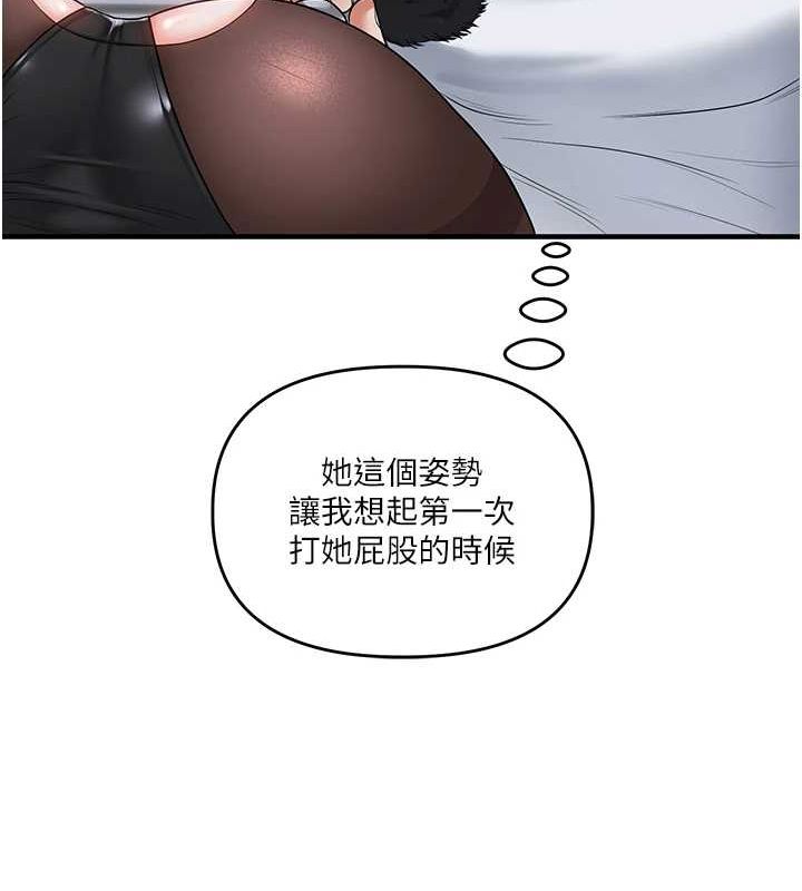 [韩国漫画] 玩转学姐 剧情,女学生#[190P]-144