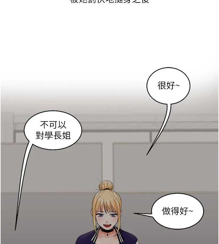 [韩国漫画] 玩转学姐 剧情,女学生#[190P]-147