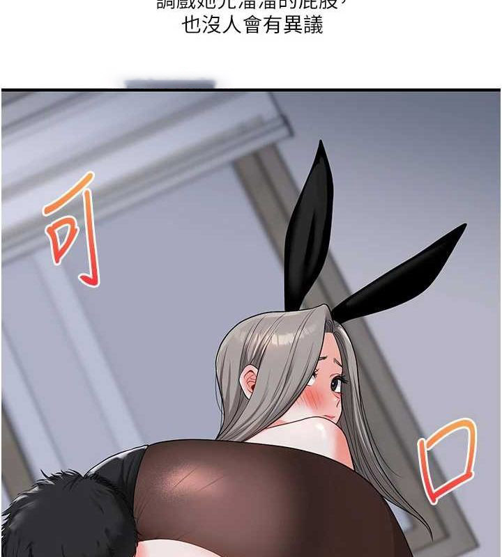 [韩国漫画] 玩转学姐 剧情,女学生#[190P]-150