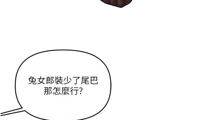 [韩国漫画] 玩转学姐 剧情,女学生#[190P]-152
