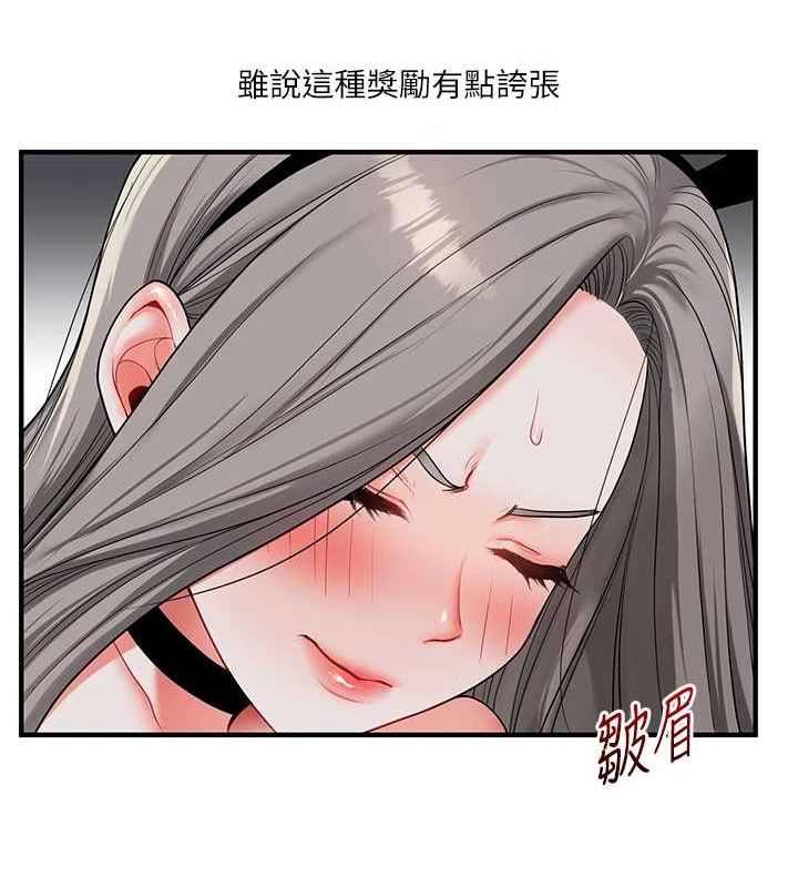 [韩国漫画] 玩转学姐 剧情,女学生#[190P]-154