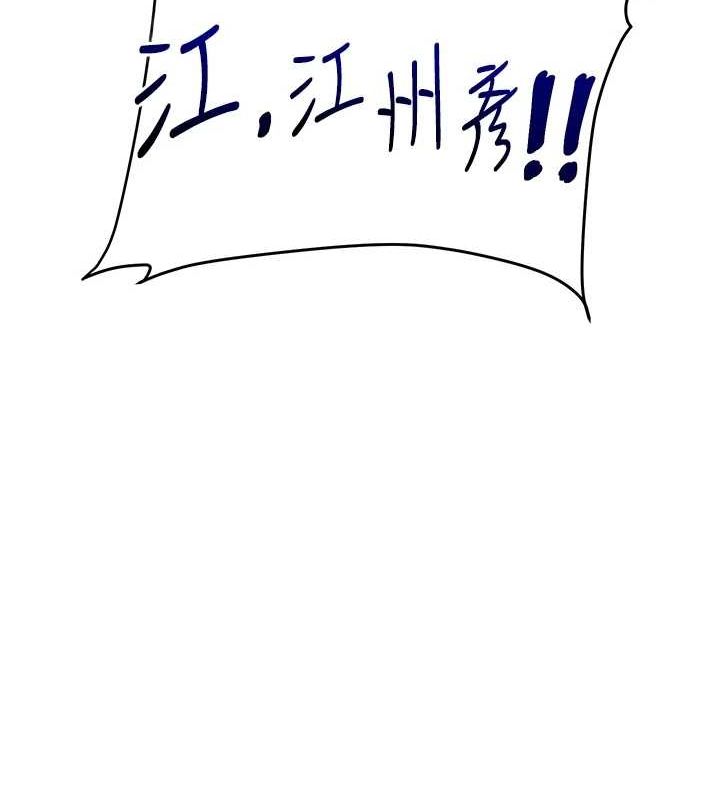 [韩国漫画] 玩转学姐 剧情,女学生#[190P]-16