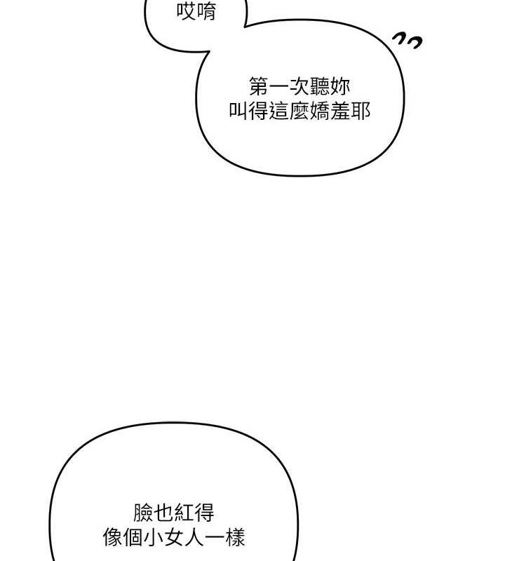 [韩国漫画] 玩转学姐 剧情,女学生#[190P]-169