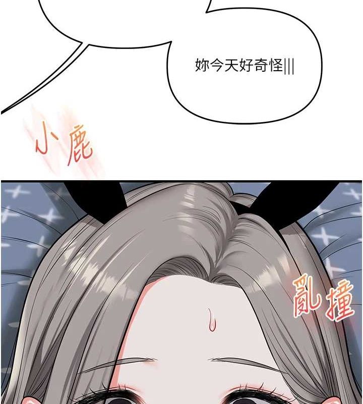 [韩国漫画] 玩转学姐 剧情,女学生#[190P]-170