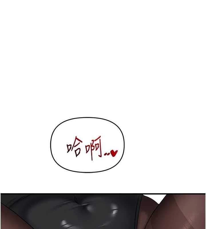 [韩国漫画] 玩转学姐 剧情,女学生#[190P]-178