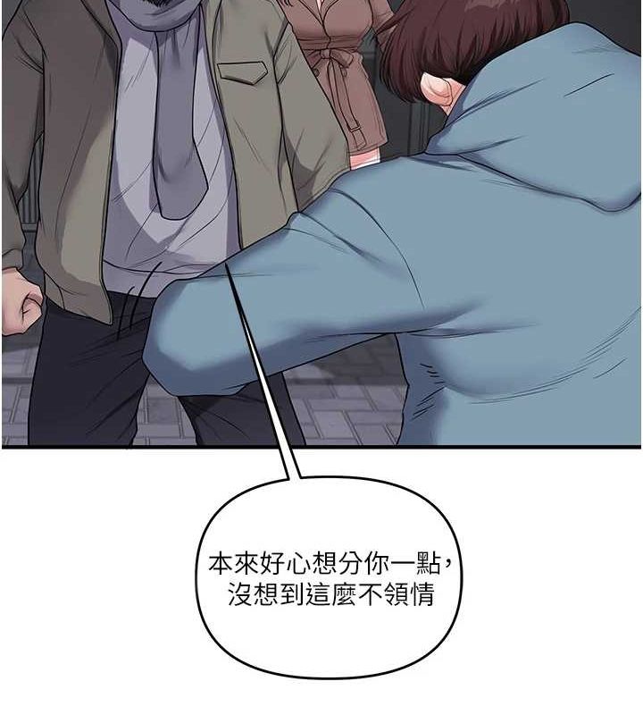 [韩国漫画] 玩转学姐 剧情,女学生#[190P]-18