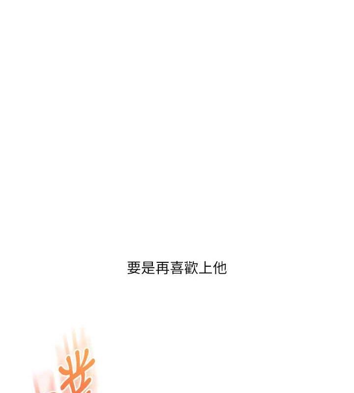 [韩国漫画] 玩转学姐 剧情,女学生#[190P]-184