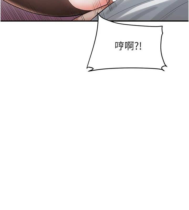 [韩国漫画] 玩转学姐 剧情,女学生#[190P]-186