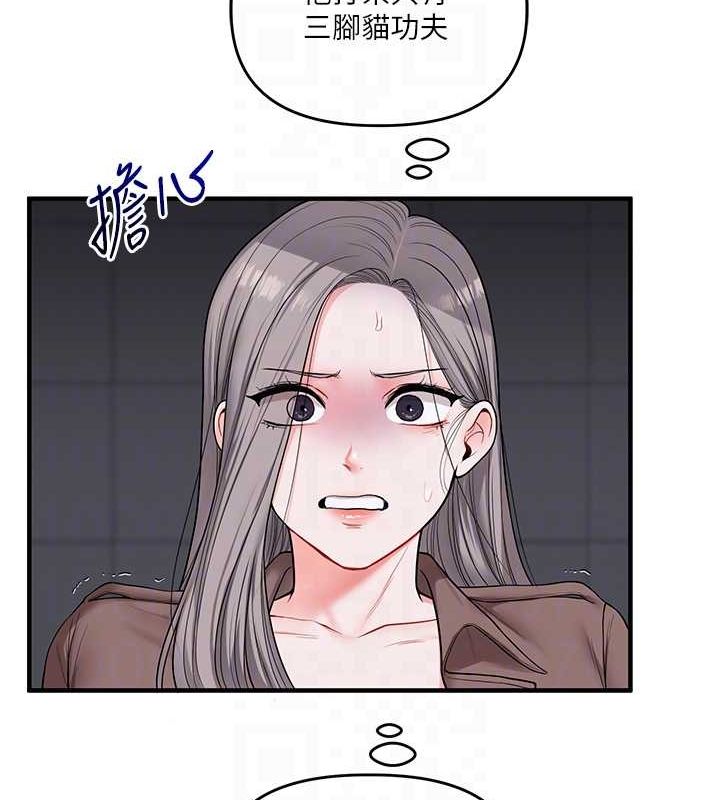 [韩国漫画] 玩转学姐 剧情,女学生#[190P]-20