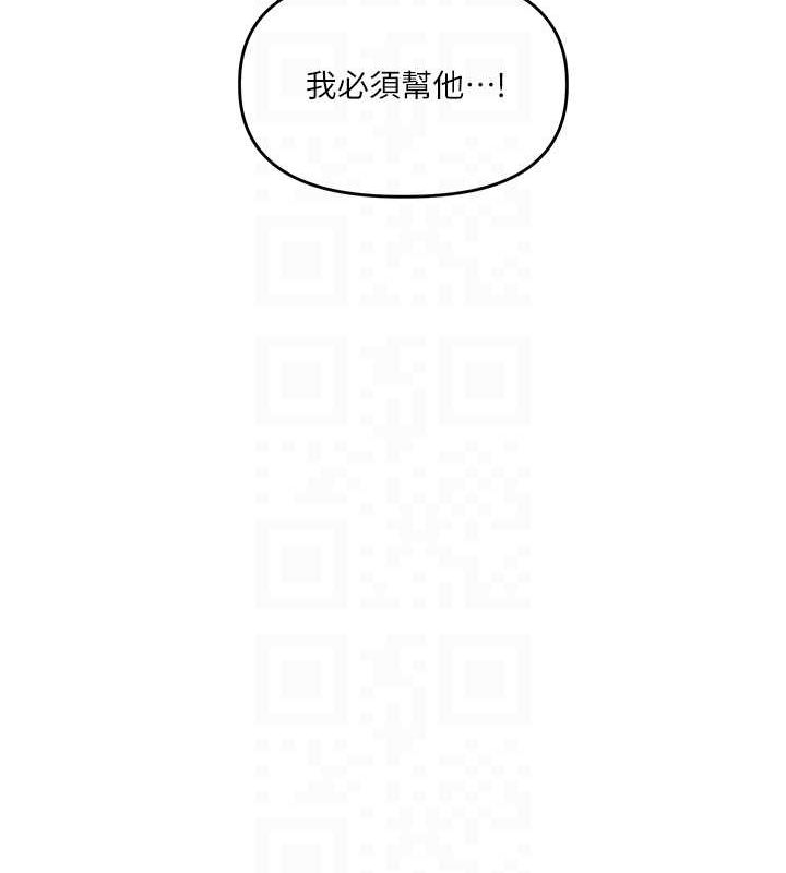 [韩国漫画] 玩转学姐 剧情,女学生#[190P]-21