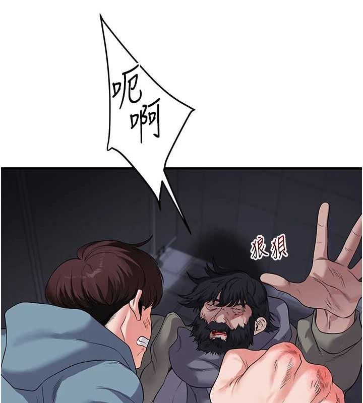 [韩国漫画] 玩转学姐 剧情,女学生#[190P]-36