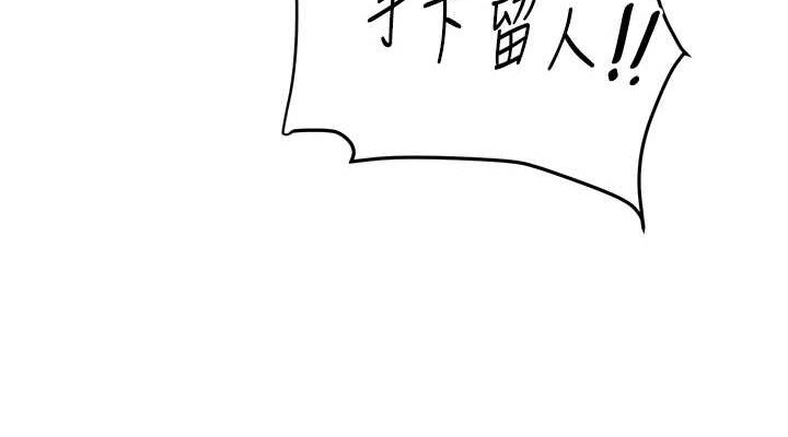 [韩国漫画] 玩转学姐 剧情,女学生#[190P]-38