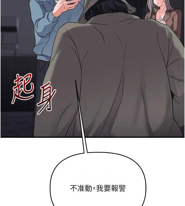 [韩国漫画] 玩转学姐 剧情,女学生#[190P]-45