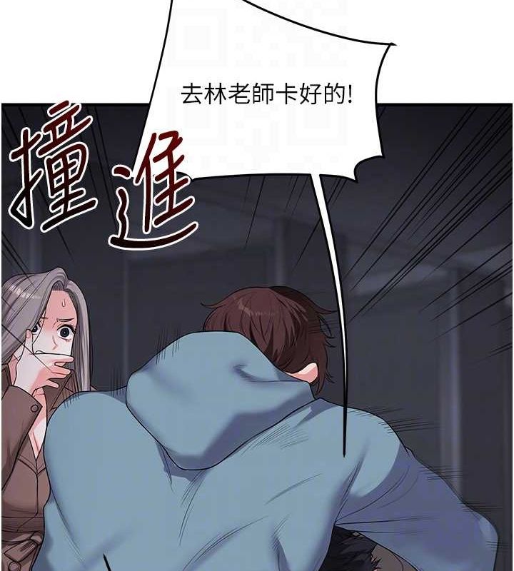 [韩国漫画] 玩转学姐 剧情,女学生#[190P]-47