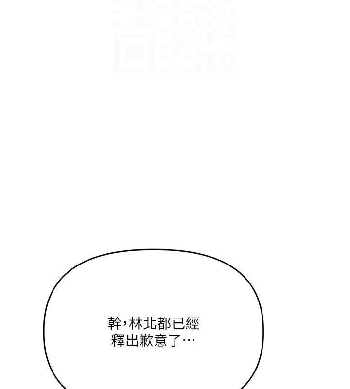 [韩国漫画] 玩转学姐 剧情,女学生#[190P]-49