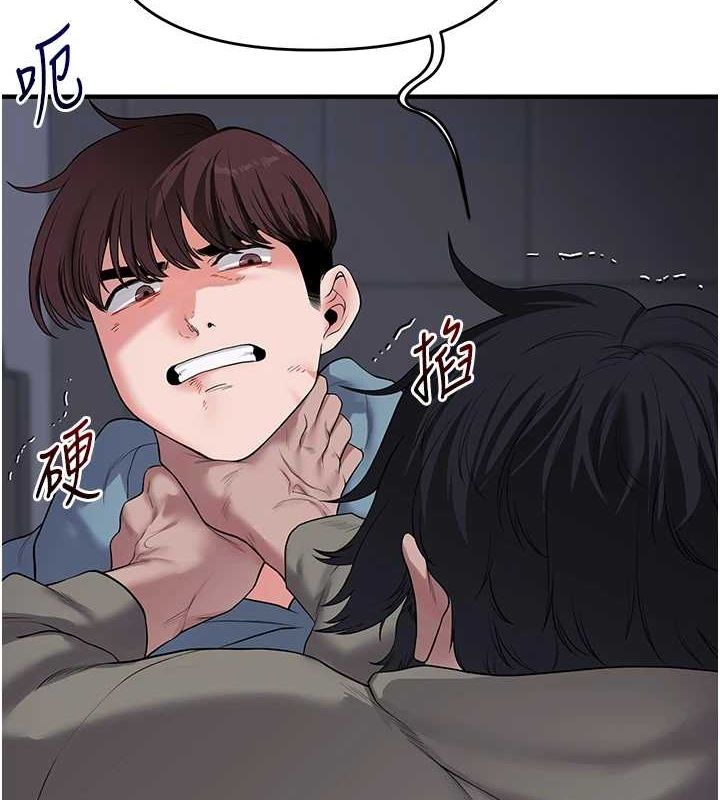 [韩国漫画] 玩转学姐 剧情,女学生#[190P]-50