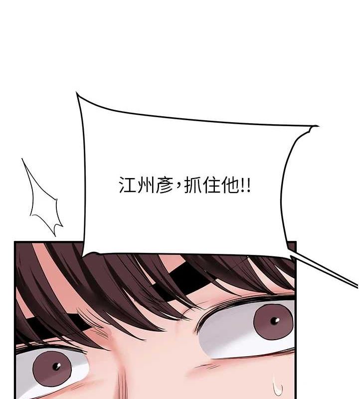 [韩国漫画] 玩转学姐 剧情,女学生#[190P]-52