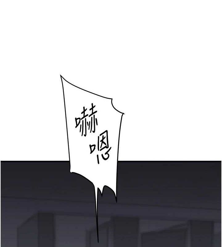 [韩国漫画] 玩转学姐 剧情,女学生#[190P]-57