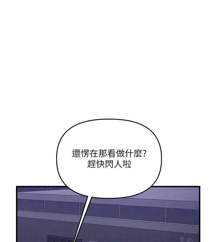 [韩国漫画] 玩转学姐 剧情,女学生#[190P]-62