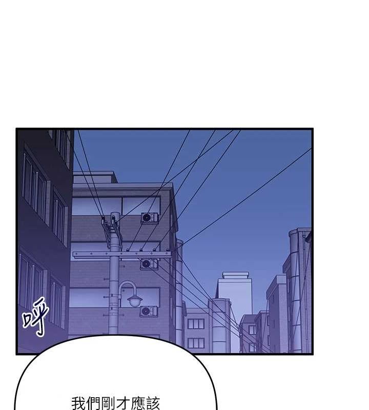 [韩国漫画] 玩转学姐 剧情,女学生#[190P]-65