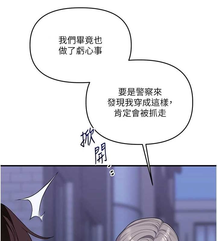 [韩国漫画] 玩转学姐 剧情,女学生#[190P]-67