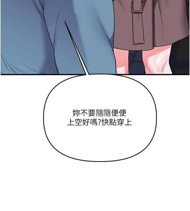 [韩国漫画] 玩转学姐 剧情,女学生#[190P]-69