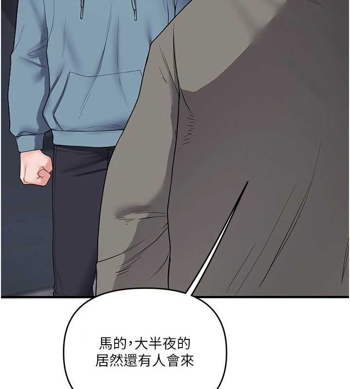 [韩国漫画] 玩转学姐 剧情,女学生#[190P]-7