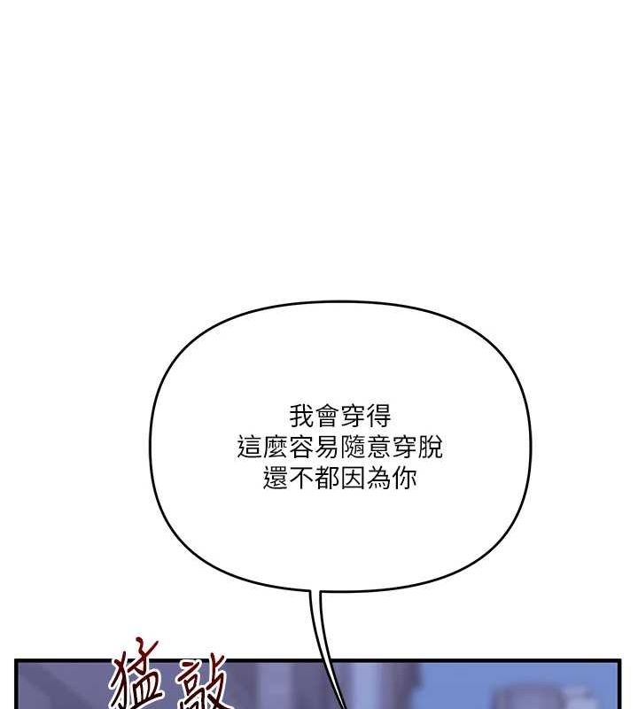[韩国漫画] 玩转学姐 剧情,女学生#[190P]-70