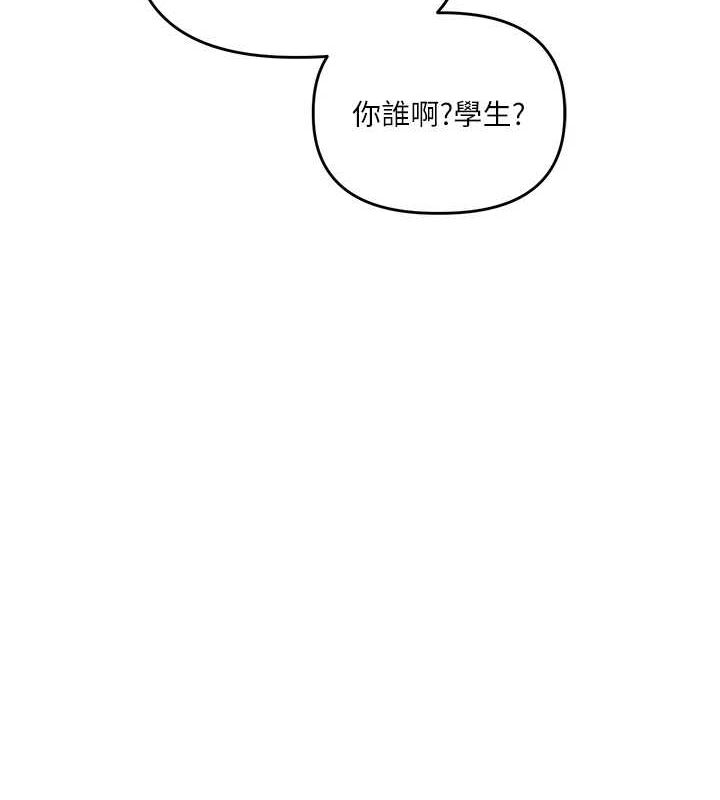 [韩国漫画] 玩转学姐 剧情,女学生#[190P]-8