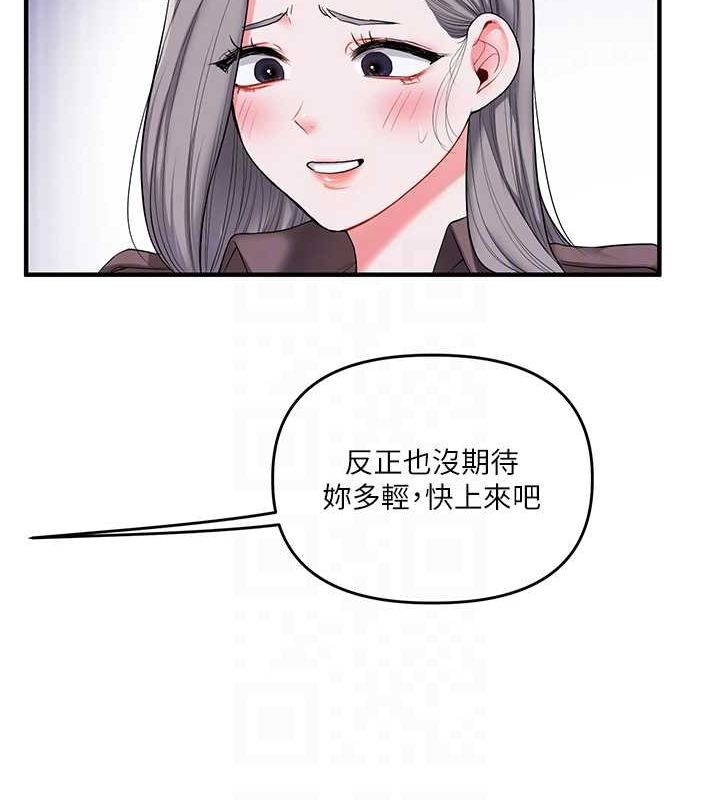 [韩国漫画] 玩转学姐 剧情,女学生#[190P]-80