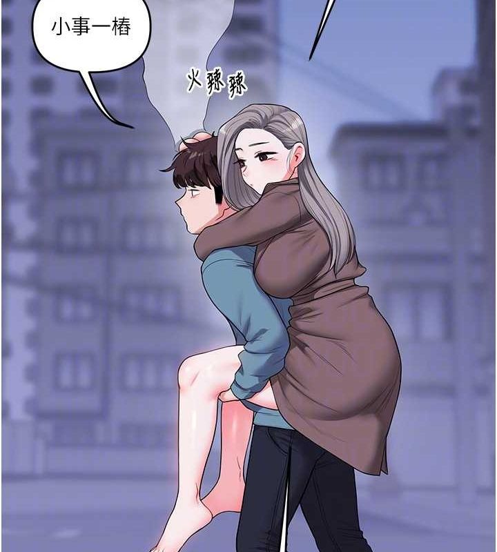 [韩国漫画] 玩转学姐 剧情,女学生#[190P]-83