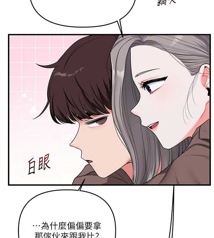 [韩国漫画] 玩转学姐 剧情,女学生#[190P]-88