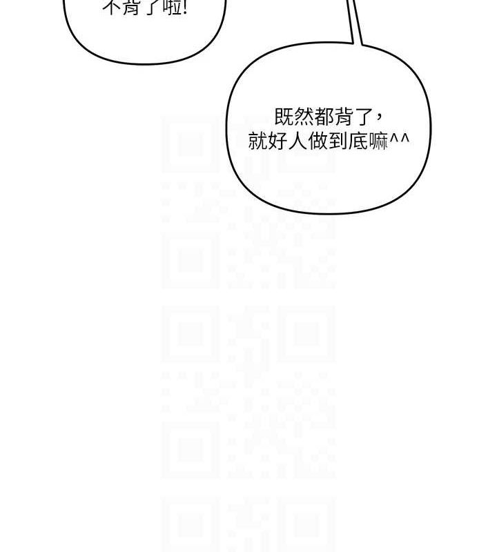 [韩国漫画] 玩转学姐 剧情,女学生#[190P]-92