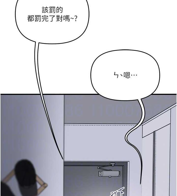 [韩国漫画] 玩转学姐 剧情,女学生#[190P]-95
