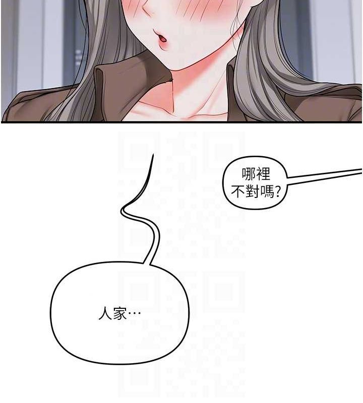 [韩国漫画] 玩转学姐 剧情,女学生#[190P]-99