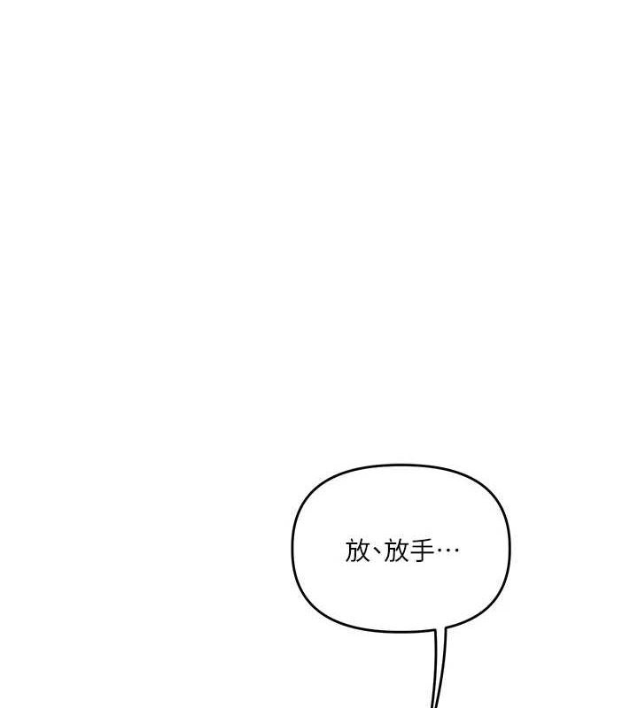 [韩国漫画] 玩转学姐 剧情,女学生#[171P]-1