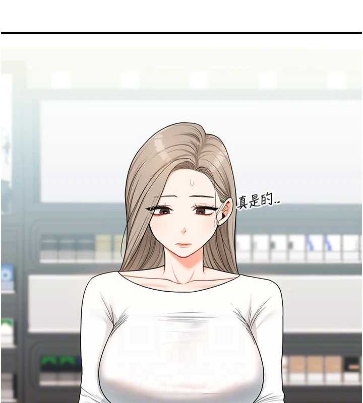 [韩国漫画] 玩转学姐 剧情,女学生#[171P]-103