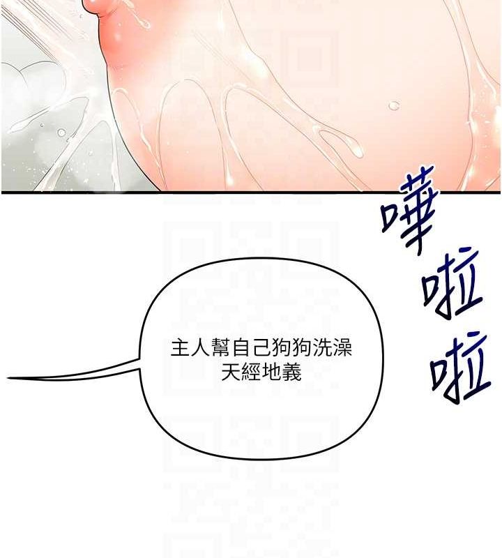 [韩国漫画] 玩转学姐 剧情,女学生#[171P]-111