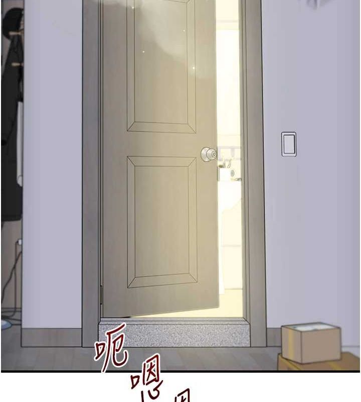 [韩国漫画] 玩转学姐 剧情,女学生#[171P]-125