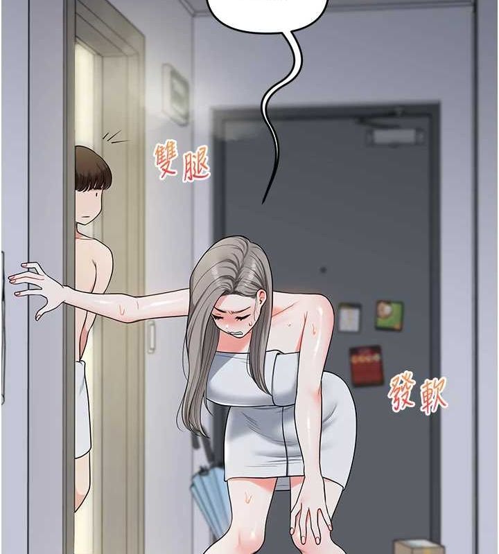 [韩国漫画] 玩转学姐 剧情,女学生#[171P]-130