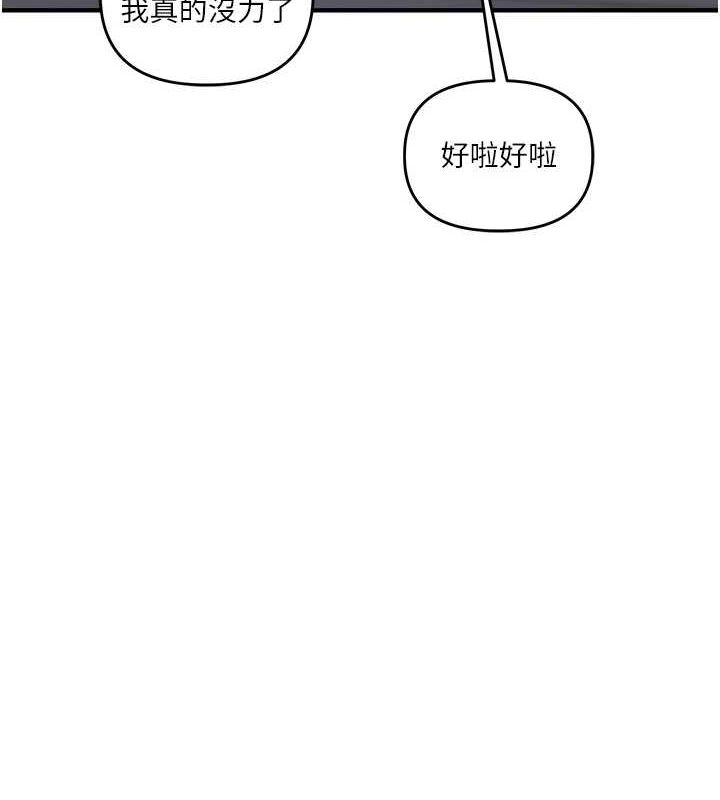 [韩国漫画] 玩转学姐 剧情,女学生#[171P]-137