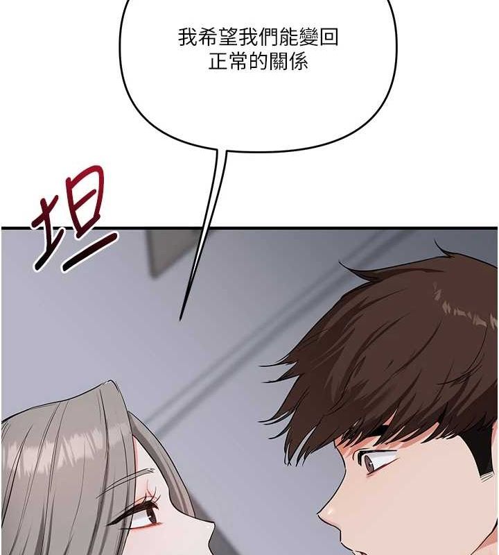 [韩国漫画] 玩转学姐 剧情,女学生#[171P]-153