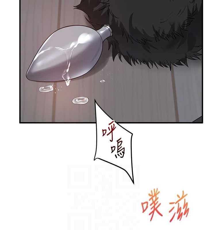 [韩国漫画] 玩转学姐 剧情,女学生#[171P]-19