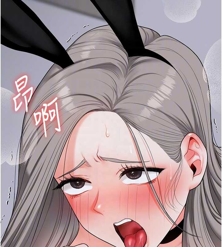 [韩国漫画] 玩转学姐 剧情,女学生#[171P]-21