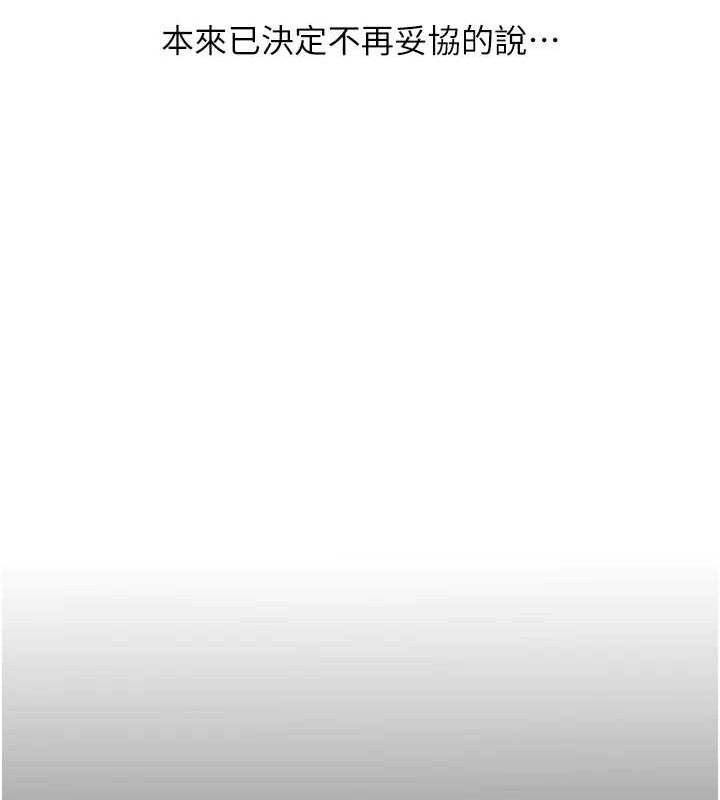 [韩国漫画] 玩转学姐 剧情,女学生#[171P]-29