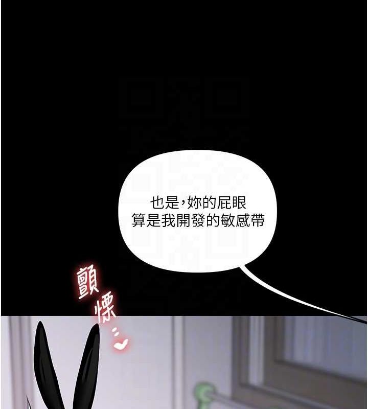 [韩国漫画] 玩转学姐 剧情,女学生#[171P]-33