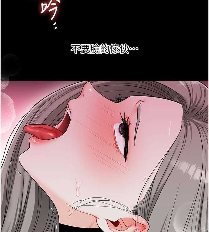 [韩国漫画] 玩转学姐 剧情,女学生#[171P]-37