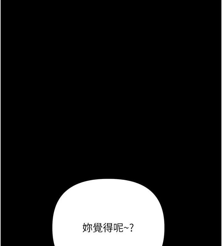 [韩国漫画] 玩转学姐 剧情,女学生#[171P]-43