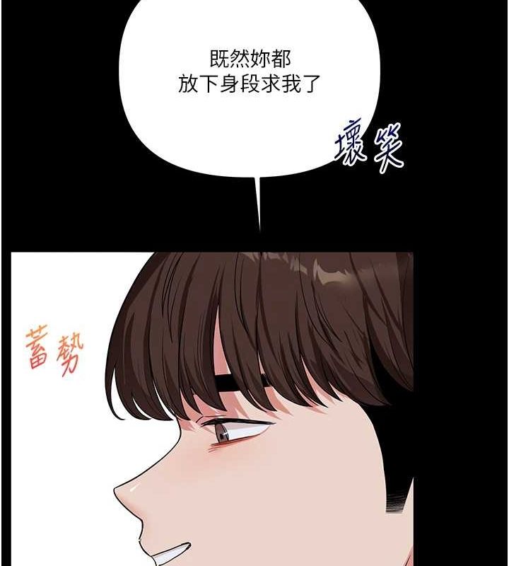 [韩国漫画] 玩转学姐 剧情,女学生#[171P]-50
