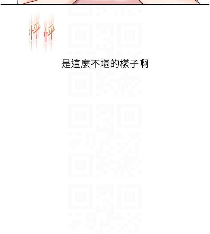 [韩国漫画] 玩转学姐 剧情,女学生#[143P]-100